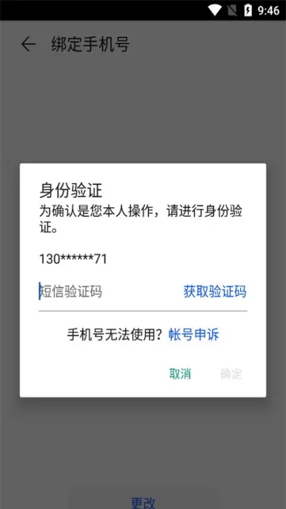 华为游戏中心安装官方版app_系统工具_第5张_99下载站 华为游戏中心安装官方版app_https://www.99ziyuan.net_系统工具_第5张