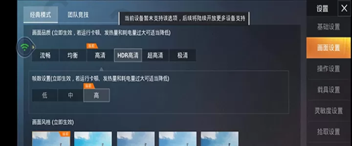 腾讯先锋下载安装_系统工具_第2张_99下载站 腾讯先锋下载安装_https://www.99ziyuan.net_系统工具_第2张