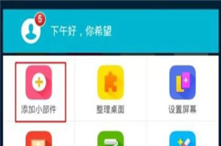 360天气官方版下载_生活实用_第5张_99下载站 360天气官方版下载_https://www.99ziyuan.net_生活实用_第5张