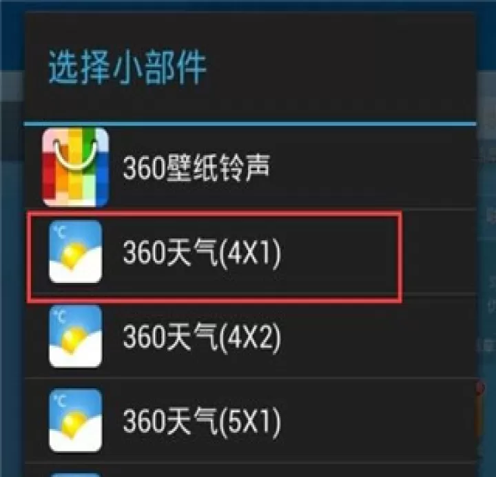 360天气官方版下载_生活实用_第7张_99下载站 360天气官方版下载_https://www.99ziyuan.net_生活实用_第7张