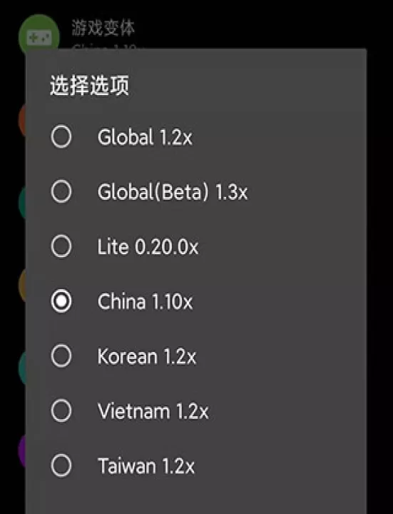 PGT+画质助手官方版下载_系统工具_第1张_99下载站 PGT+画质助手官方版下载_https://www.99ziyuan.net_系统工具_第1张