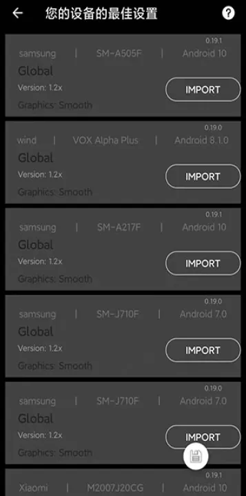 PGT+画质助手官方版下载_系统工具_第2张_99下载站 PGT+画质助手官方版下载_https://www.99ziyuan.net_系统工具_第2张