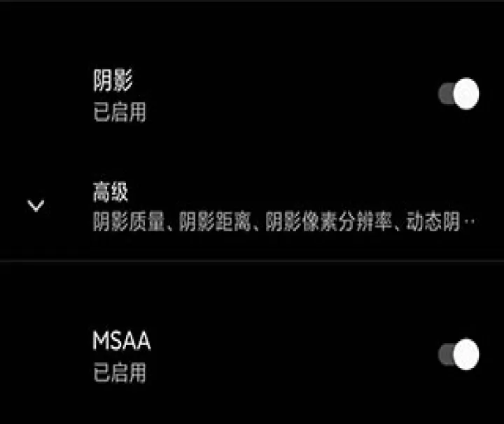 PGT+画质助手官方版下载_系统工具_第4张_99下载站 PGT+画质助手官方版下载_https://www.99ziyuan.net_系统工具_第4张