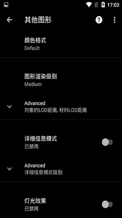 PGT+画质助手官方版下载_系统工具_第5张_99下载站 PGT+画质助手官方版下载_https://www.99ziyuan.net_系统工具_第5张