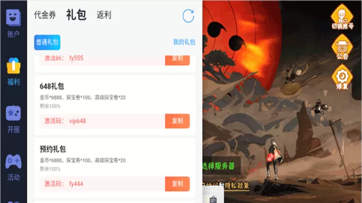 风影_动作冒险_第2张_99下载站 风影_https://www.99ziyuan.net_动作冒险_第2张