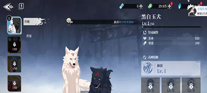 零界战区_动作冒险_第2张_99下载站 零界战区_https://www.99ziyuan.net_动作冒险_第2张