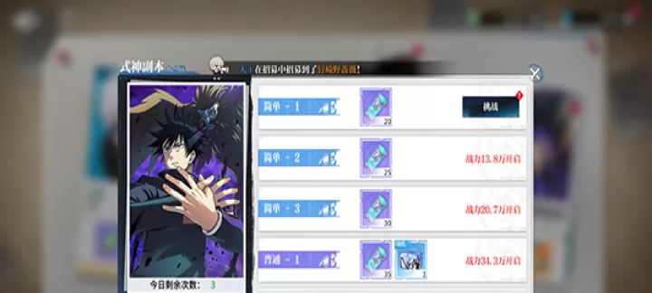 零界战区_动作冒险_第3张_99下载站 零界战区_https://www.99ziyuan.net_动作冒险_第3张