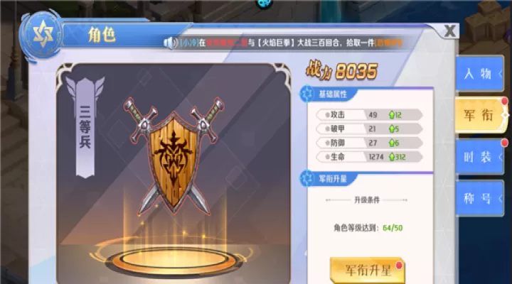 明日战姬_https://www.99ziyuan.net_动作冒险_第1张
