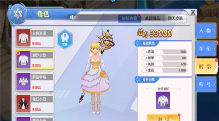 明日战姬_https://www.99ziyuan.net_动作冒险_第2张