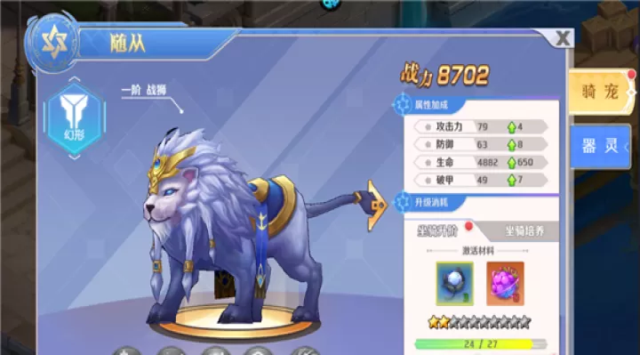 明日战姬_https://www.99ziyuan.net_动作冒险_第3张