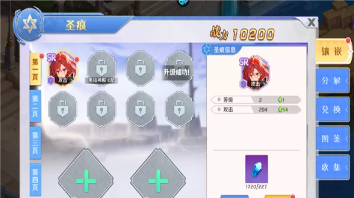 明日战姬_https://www.99ziyuan.net_动作冒险_第5张