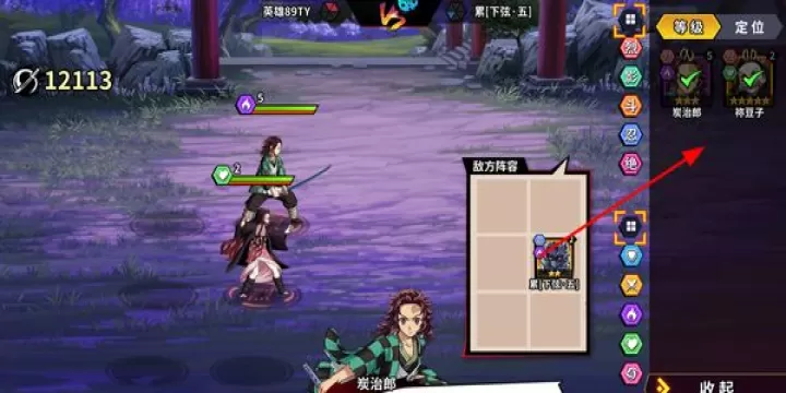 艾尔指挥官_策略卡牌_第2张_99下载站 艾尔指挥官_https://www.99ziyuan.net_策略卡牌_第2张