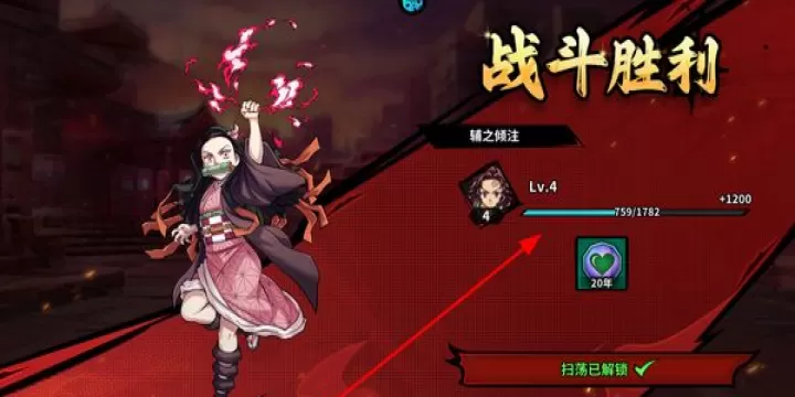 艾尔指挥官_策略卡牌_第4张_99下载站 艾尔指挥官_https://www.99ziyuan.net_策略卡牌_第4张