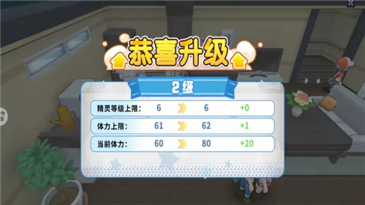 神兽连萌_休闲益智_第4张_99下载站 神兽连萌_https://www.99ziyuan.net_休闲益智_第4张