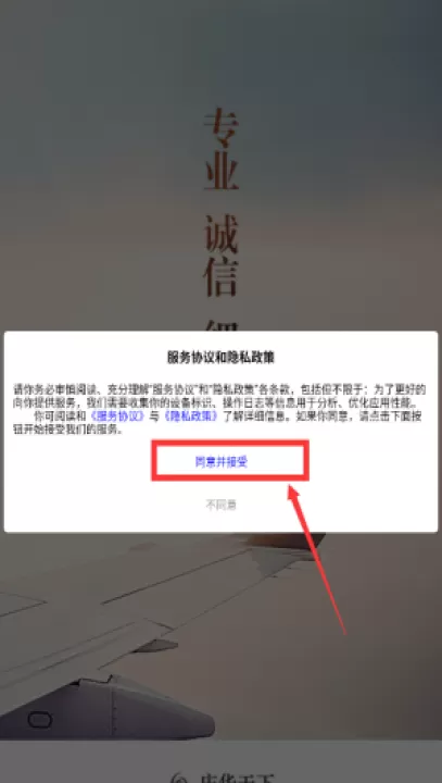 庆华天下客户端_学习办公_第1张_99下载站 庆华天下客户端_https://www.99ziyuan.net_学习办公_第1张