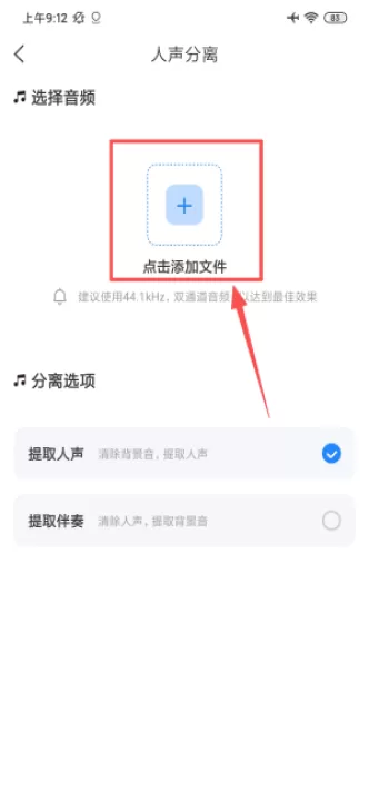 音频大师软件_学习办公_第3张_99下载站 音频大师软件_https://www.99ziyuan.net_学习办公_第3张