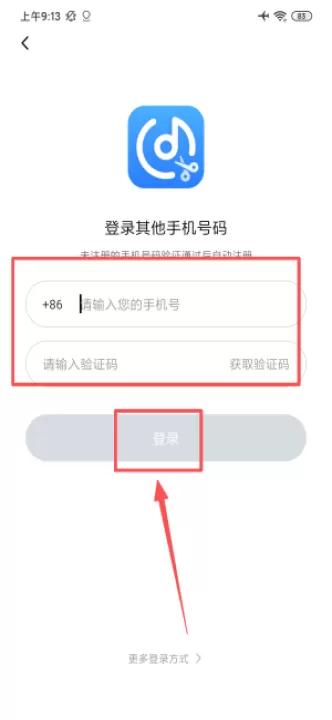 音频提取转换工具app(改名音频大师)_音乐软件_第1张_99下载站 音频提取转换工具app(改名音频大师)_https://www.99ziyuan.net_音乐软件_第1张