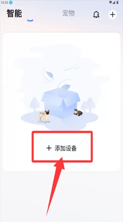 滴宠生活app官方版_生活实用_第1张_99下载站 滴宠生活app官方版_https://www.99ziyuan.net_生活实用_第1张