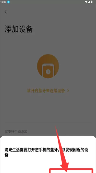 滴宠生活app官方版_生活实用_第2张_99下载站 滴宠生活app官方版_https://www.99ziyuan.net_生活实用_第2张
