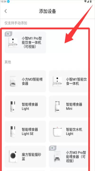 滴宠生活app官方版_生活实用_第3张_99下载站 滴宠生活app官方版_https://www.99ziyuan.net_生活实用_第3张