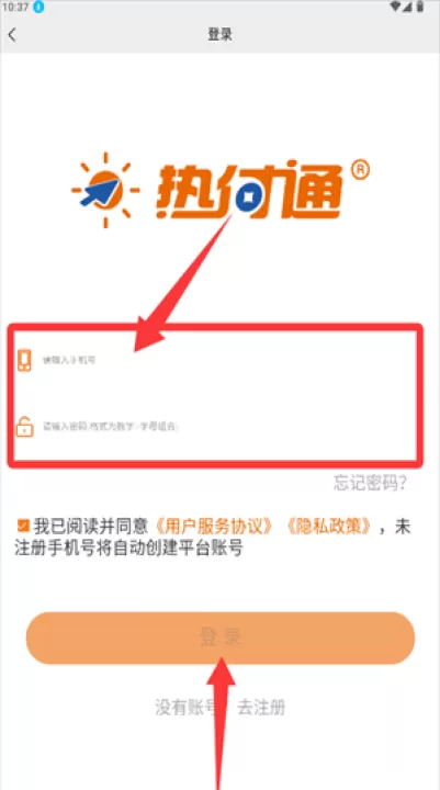 沈阳热付通缴费app_https://www.99ziyuan.net_生活实用_第2张