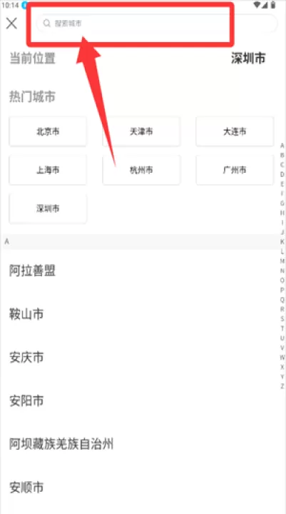 装修接单通平台软件_https://www.99ziyuan.net_学习办公_第1张