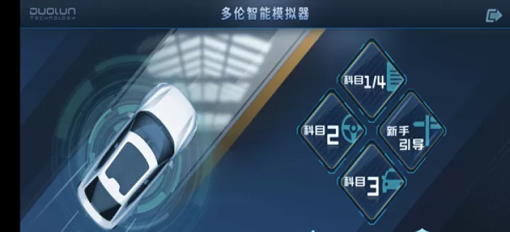 多多驾到最新版本_学习办公_第2张_99下载站 多多驾到最新版本_https://www.99ziyuan.net_学习办公_第2张