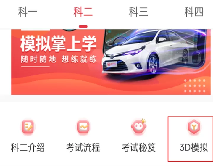 多多驾到最新版本_学习办公_第1张_99下载站 多多驾到最新版本_https://www.99ziyuan.net_学习办公_第1张