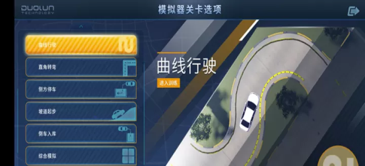 多多驾到最新版本_学习办公_第3张_99下载站 多多驾到最新版本_https://www.99ziyuan.net_学习办公_第3张