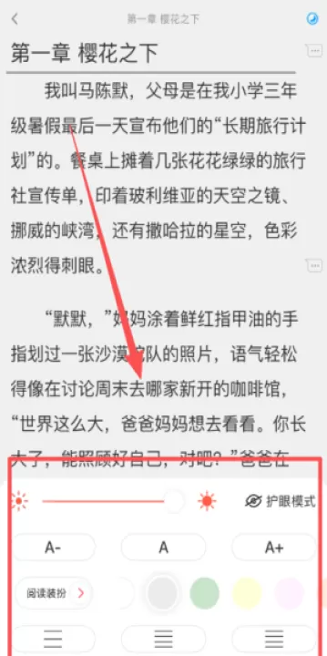 菠萝包轻小说_生活实用_第2张_99下载站 菠萝包轻小说_https://www.99ziyuan.net_生活实用_第2张