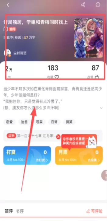 菠萝包轻小说_生活实用_第3张_99下载站 菠萝包轻小说_https://www.99ziyuan.net_生活实用_第3张