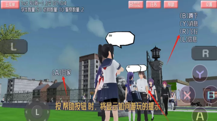 丑女逆袭记下载_https://www.99ziyuan.net_角色扮演_第3张