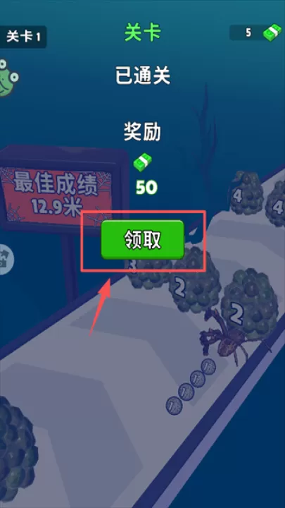 冲鸭蛛蛛侠下载_动作冒险_第4张_99下载站 冲鸭蛛蛛侠下载_https://www.99ziyuan.net_动作冒险_第4张