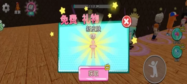 山海经大冒险下载_休闲益智_第3张_99下载站 山海经大冒险下载_https://www.99ziyuan.net_休闲益智_第3张