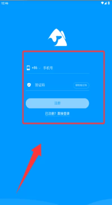 秦丝进销存库存仓库管理app_生活实用_第1张_99下载站 秦丝进销存库存仓库管理app_https://www.99ziyuan.net_生活实用_第1张