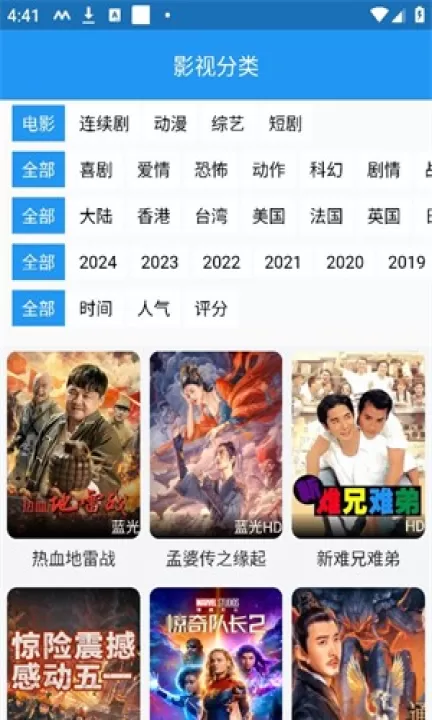 图图影视app_影视播放_第2张_99下载站 图图影视app_https://www.99ziyuan.net_影视播放_第2张