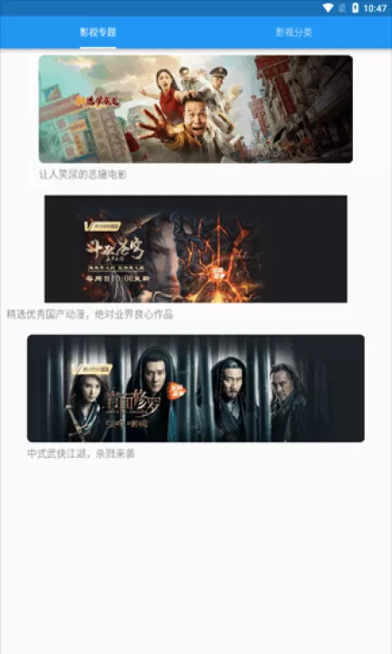 图图影视app_影视播放_第1张_99下载站 图图影视app_https://www.99ziyuan.net_影视播放_第1张