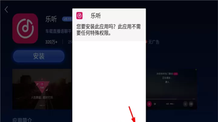 快马市场App车机版_生活实用_第5张_99下载站 快马市场App车机版_https://www.99ziyuan.net_生活实用_第5张