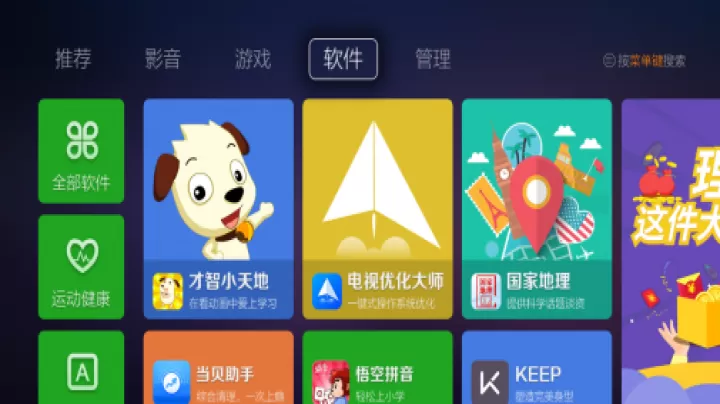 蜜蜂市场车载版_生活实用_第1张_99下载站 蜜蜂市场车载版_https://www.99ziyuan.net_生活实用_第1张