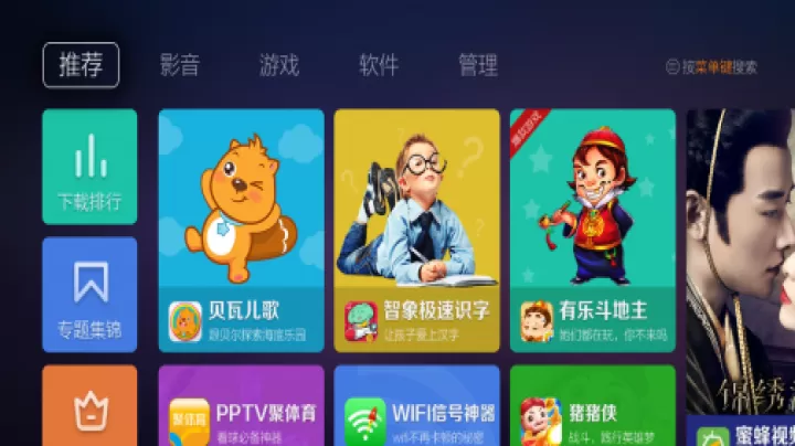 蜜蜂市场车载版_生活实用_第2张_99下载站 蜜蜂市场车载版_https://www.99ziyuan.net_生活实用_第2张