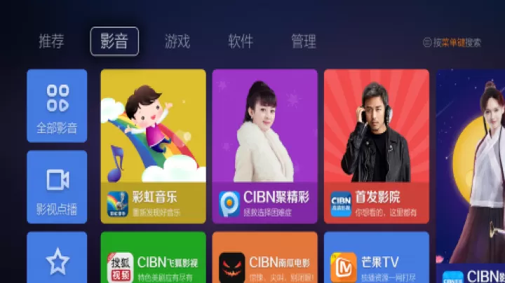 蜜蜂市场车载版_生活实用_第3张_99下载站 蜜蜂市场车载版_https://www.99ziyuan.net_生活实用_第3张