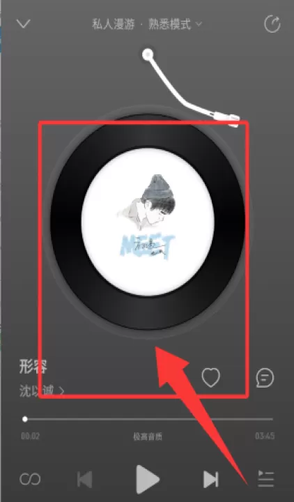 网易云音乐车机版_音乐软件_第3张_99下载站 网易云音乐车机版_https://www.99ziyuan.net_音乐软件_第3张