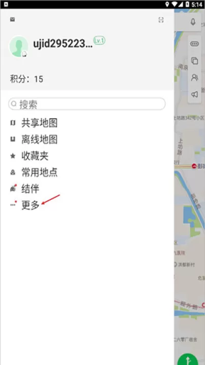 凯立德导航车机版2022最新版_出行购物_第2张_99下载站 凯立德导航车机版2022最新版_https://www.99ziyuan.net_出行购物_第2张