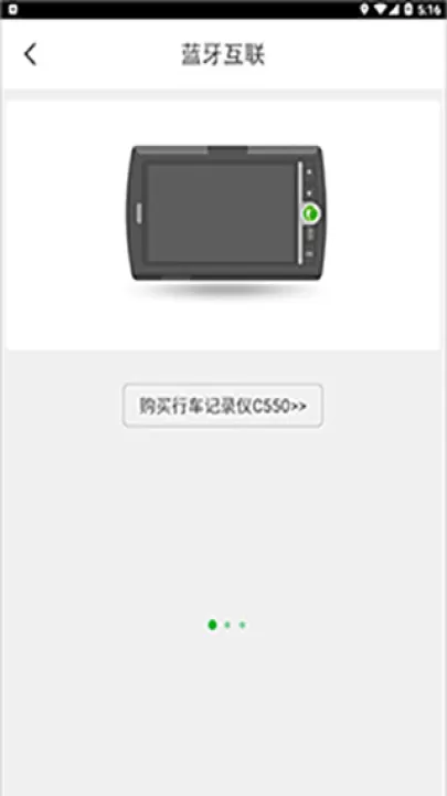凯立德导航车机版2022最新版_出行购物_第4张_99下载站 凯立德导航车机版2022最新版_https://www.99ziyuan.net_出行购物_第4张