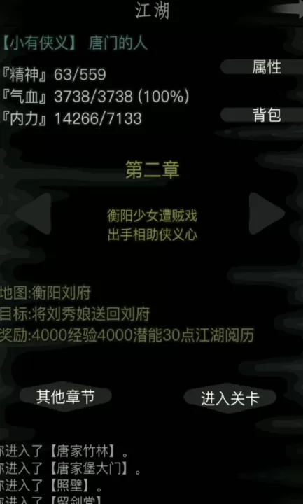 恶人村速通攻略，卡级党也能轻松进！_https://www.99ziyuan.net_游戏攻略_第1张