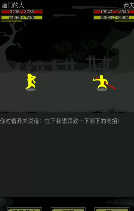 恶人村速通攻略，卡级党也能轻松进！_https://www.99ziyuan.net_游戏攻略_第3张