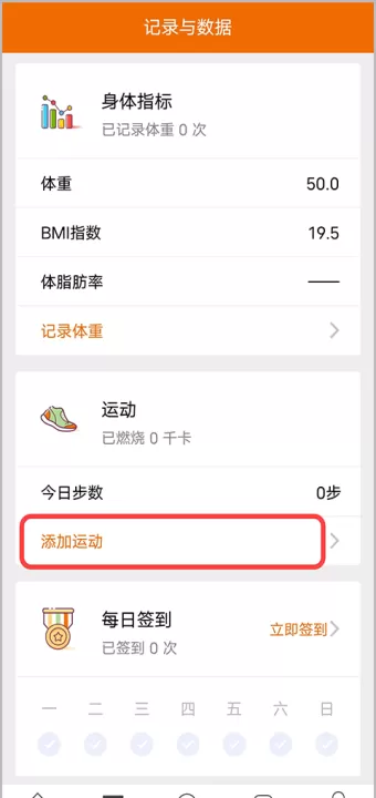 哥本哈根减肥法_生活实用_第3张_99下载站 哥本哈根减肥法_https://www.99ziyuan.net_生活实用_第3张