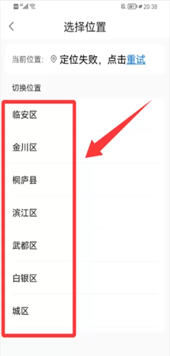 家宝兔_生活实用_第1张_99下载站 家宝兔_https://www.99ziyuan.net_生活实用_第1张