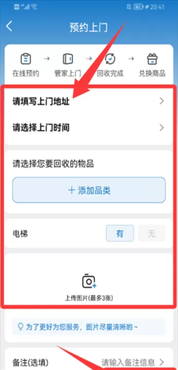 家宝兔_生活实用_第3张_99下载站 家宝兔_https://www.99ziyuan.net_生活实用_第3张