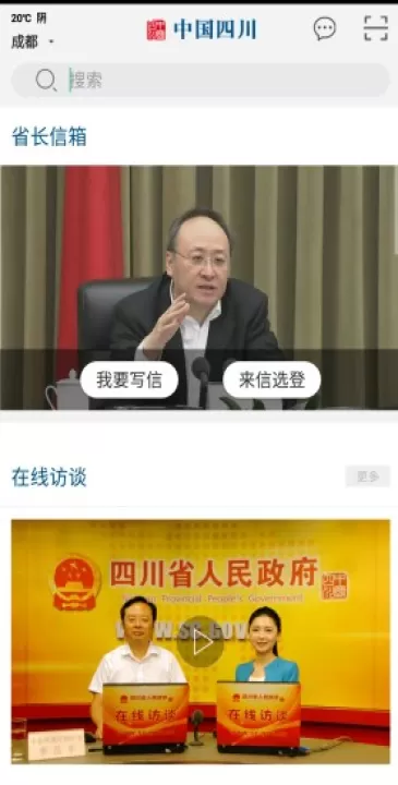 中国四川_生活实用_第3张_99下载站 中国四川_https://www.99ziyuan.net_生活实用_第3张